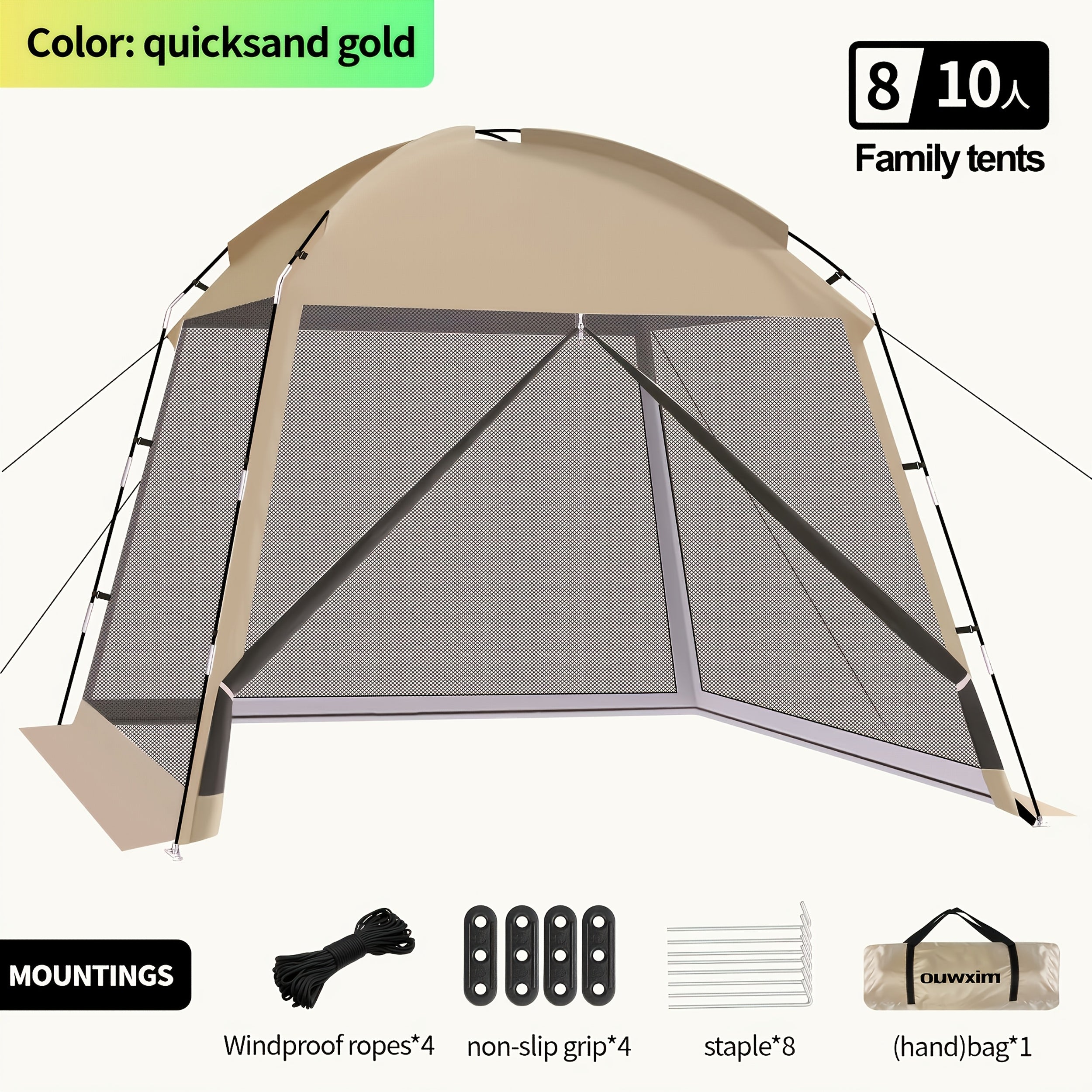 Portable, Outdoor Camping Tent Lightweight And Portable Outdoor Camping Tent | Made Of 210D Oxford Fabric, Easy to Set Up, Suitable for Families Of 8 to 10 People, Camping Trips, Family Backyard Picnics, And Hiking