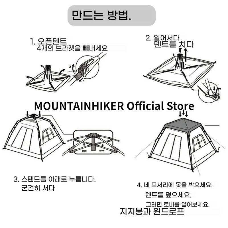 MOUNTAINHIKER Automatic Tent, Accommodates 3-4 People, Features 2 Entrances And 2 Windows, Suitable for Sleeping, Outdoor Activities, Hiking, And Camping in Black